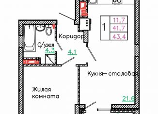 Продам однокомнатную квартиру, 43.4 м2, Белгородская область, микрорайон Садовые Кварталы, 4