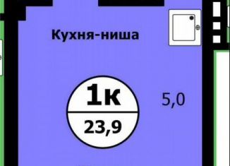 Продается квартира студия, 23.9 м2, Красноярск, улица Лесников, 41Б, Свердловский район