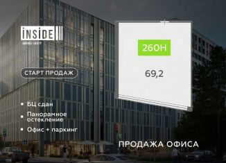 Продам офис, 69.2 м2, Санкт-Петербург, бульвар Головнина, 4