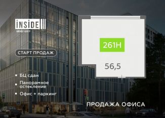 Продается офис, 56.5 м2, Санкт-Петербург, бульвар Головнина, 4