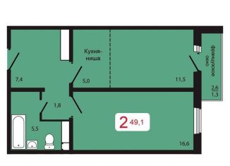 Продается однокомнатная квартира, 50.4 м2, Красноярск, жилой комплекс КБС. Берег, 5.2, Свердловский район