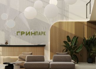 Продажа трехкомнатной квартиры, 61.5 м2, Пермский край, Парковый проспект, 56