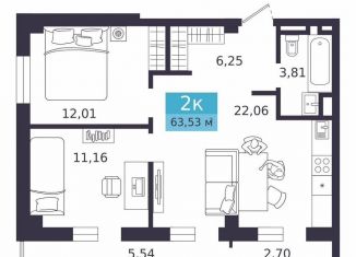 Продается 2-ком. квартира, 63.5 м2, Курган, Ипподромная улица