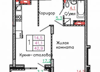 Продается однокомнатная квартира, 42.9 м2, Белгородская область, микрорайон Садовые Кварталы, 4