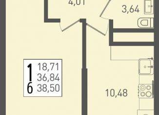 Продам однокомнатную квартиру, 38.5 м2, посёлок Берёзовый