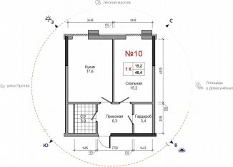 Продается 1-комнатная квартира, 46.4 м2, Калужская область