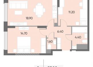 Продается 2-ком. квартира, 57.2 м2, Москва