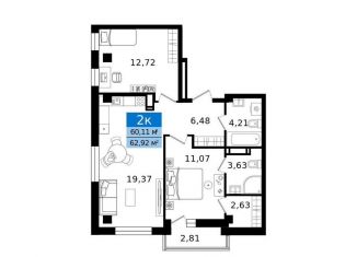 Продается 2-комнатная квартира, 62.9 м2, Курган