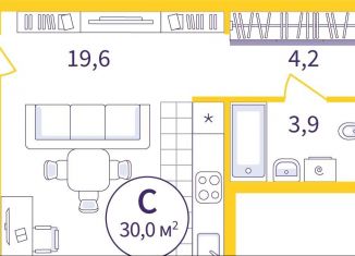 Продается квартира студия, 28.3 м2, Екатеринбург, Октябрьский район