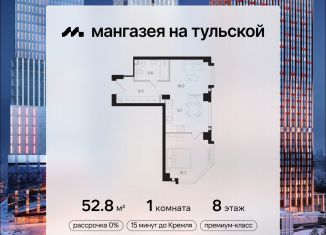 Однокомнатная квартира на продажу, 52.8 м2, Москва, метро Шаболовская