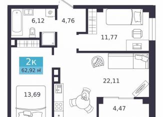 Продам 2-комнатную квартиру, 62.9 м2, Курган, Ипподромная улица