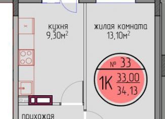 Продам 1-ком. квартиру, 33 м2, Пермский край, улица Худанина