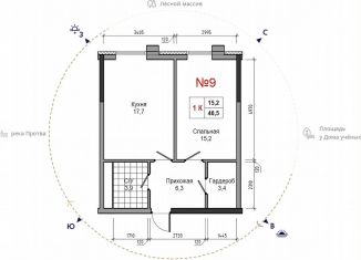 Продам 1-комнатную квартиру, 46.5 м2, Калужская область