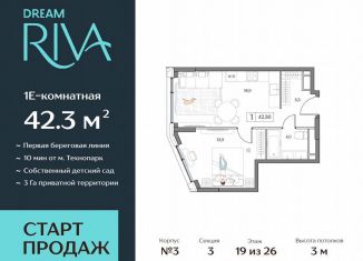 Продам двухкомнатную квартиру, 42.3 м2, Москва, район Нагатинский Затон