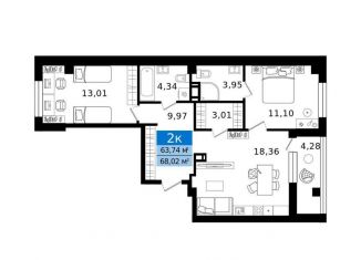 Продается 2-комнатная квартира, 68 м2, Курганская область