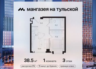 Продается 1-комнатная квартира, 38.5 м2, Москва