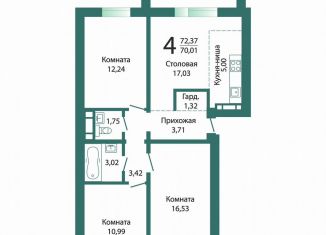 Продаю 3-ком. квартиру, 72.4 м2, Челябинская область, проспект Макеева, 80