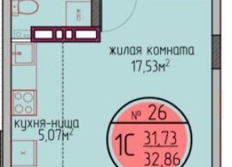 Продаю квартиру студию, 31.7 м2, Пермский край, улица Худанина