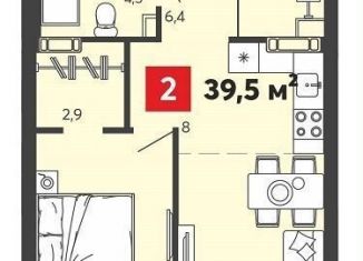 Продается 1-ком. квартира, 39.5 м2, село Засечное, Светлая улица, с77, ЖК Радужные Дворы