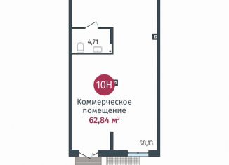 Продажа помещения свободного назначения, 62.84 м2, деревня Дударева, улица Сергея Джанбровского, 27к3