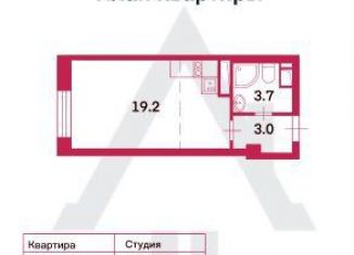 Квартира на продажу студия, 25.9 м2, Санкт-Петербург, Петровский проспект, 9к2, ЖК Нева Хаус