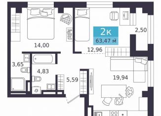 2-ком. квартира на продажу, 63.5 м2, Курган