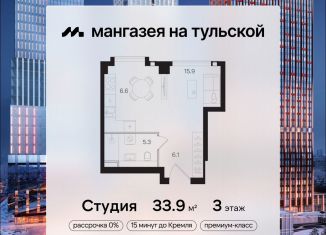 Продам квартиру студию, 33.9 м2, Москва