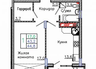 Продажа 1-ком. квартиры, 44.8 м2, Белгородская область, микрорайон Садовые Кварталы, 4