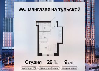 Продается квартира студия, 28.1 м2, Москва