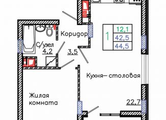 Продаю 1-комнатную квартиру, 44.5 м2, Белгородская область, микрорайон Садовые Кварталы, 4