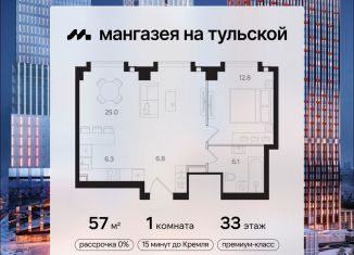 Продам 1-комнатную квартиру, 57 м2, Москва