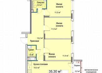 Продаю трехкомнатную квартиру, 73.6 м2, Нижегородская область