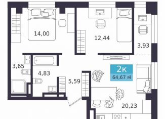 Продаю 2-ком. квартиру, 64.7 м2, Курган