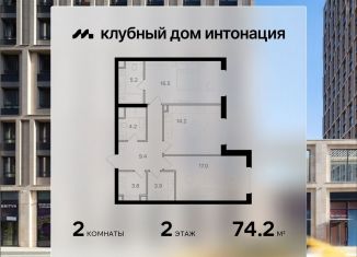 Продаю двухкомнатную квартиру, 74.2 м2, Москва, Щукинская улица, 3, метро Щукинская