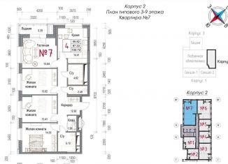 Продается 4-ком. квартира, 100.7 м2, Калужская область, Долгининская улица