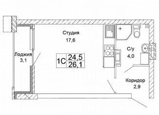 Продаю квартиру студию, 25.7 м2, Волгоград