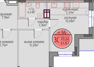 3-ком. квартира на продажу, 59.5 м2, Пермский край, улица Худанина