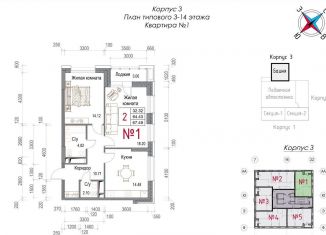 Продается 2-комнатная квартира, 67.5 м2, Калужская область, Долгининская улица