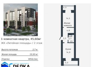 Продается 1-комнатная квартира, 45.6 м2, Благовещенск, Литейная улица, 41