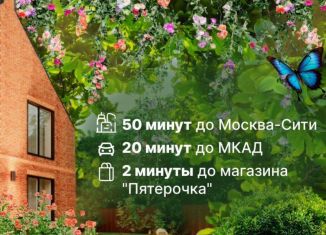 Продажа дома, 172 м2, деревня Тимошкино, Дачный проезд