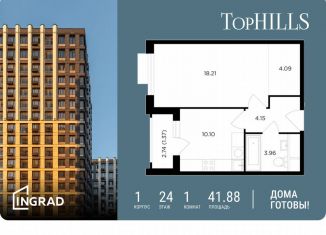 Продаю 1-ком. квартиру, 41.9 м2, Москва, ЖК ТопХиллз, Электролитный проезд, 7