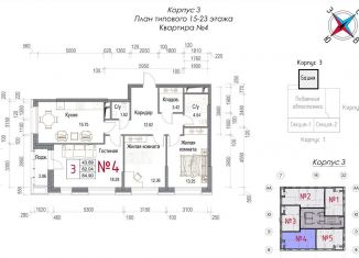 Продается 3-комнатная квартира, 84.9 м2, Обнинск, Долгининская улица