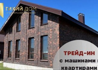 Дом на продажу, 110.8 м2, деревня Старые Киешки, Районная улица