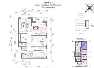 3-комнатная квартира на продажу, 79.2 м2, Обнинск, Долгининская улица