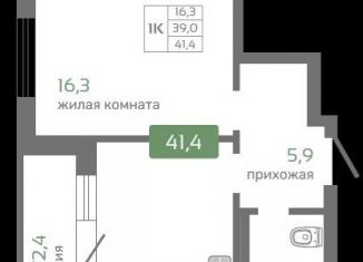 Продажа 1-ком. квартиры, 41.4 м2, Красноярск, Октябрьский район, Норильская улица