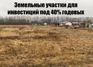 Участок на продажу, 6 сот., Татарстан, улица Мухаммад-Амин Хана, 19