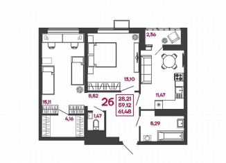 Продается 2-комнатная квартира, 61.5 м2, Пенза, улица Измайлова, 41В