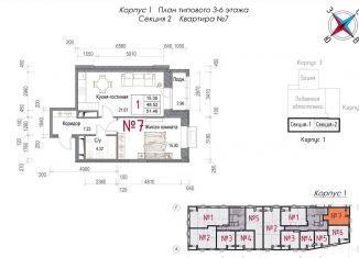 Продаю 1-ком. квартиру, 51.5 м2, Калужская область, Долгининская улица