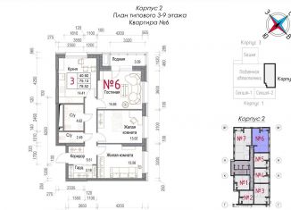 Продажа 3-комнатной квартиры, 78.5 м2, Обнинск, Долгининская улица