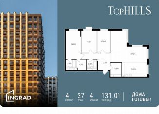 Продажа 4-комнатной квартиры, 131 м2, Москва, метро Нахимовский проспект